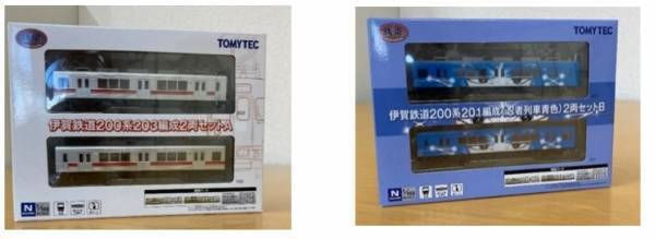 ～伊賀線全線開通１００周年記念～伊賀線まつり２０２２開催内容について