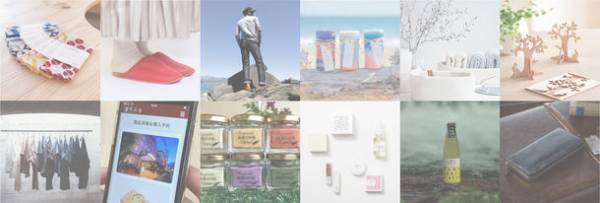 第10回「ソーシャルプロダクツ・アワード(SPA)2023」がスタート！年度テーマ「DXソーシャルプロダクツ」と自由テーマで募集　応募期間：7/1～10/16