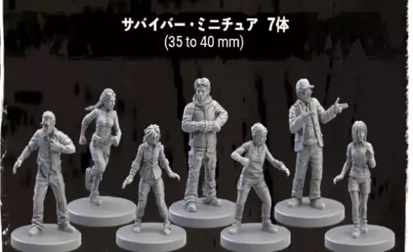 大人気ホラーゲーム「Dead by Daylight」ボードゲームの日本語版のクラウドファンディングが7月4日からスタート！内容物が豪華なコレクターズエディションが手に入るコースも！