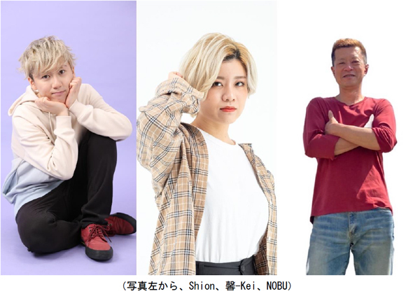 ウメダFM Be Happy！789 新番組をスタート！～「JCMG RADIO」を7月6日（水）から放送開始します～