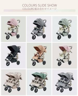 ＜大好評カラーズ第3弾＞カスタマイズできるベビーカー「AIRBUGGY COLOURSエアバギーカラーズ」にスモーキーなグラデーション2022夏限定フレームが新登場　-7/5予約開始-