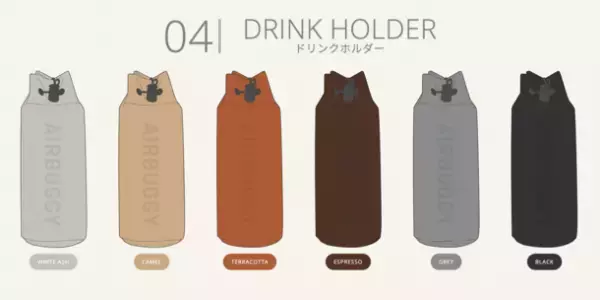 ＜大好評カラーズ第3弾＞カスタマイズできるベビーカー「AIRBUGGY COLOURSエアバギーカラーズ」にスモーキーなグラデーション2022夏限定フレームが新登場　-7/5予約開始-