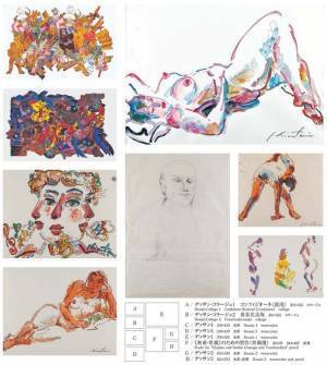 積水ハウス、2021年度文化勲章受章を記念した絹谷幸二の特別展　「永遠にあたらしい!! 人類最古の壁画技法 アフレスコ」の後期展示を7月1日より開催　～「創意の源泉 デッサン」特設コーナーを開設～