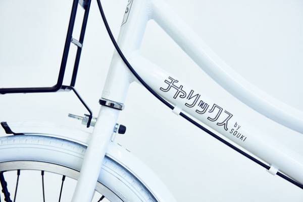 7/15(金)～なくなり次第終了！自転車を漕いでオリジナルソックスができるチャリックスに夏の思い出を彩る限定糸が登場！奈良県発、靴下のテーマパーク「S.Labo」