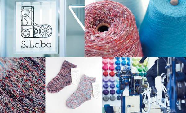 7/15(金)～なくなり次第終了！自転車を漕いでオリジナルソックスができるチャリックスに夏の思い出を彩る限定糸が登場！奈良県発、靴下のテーマパーク「S.Labo」