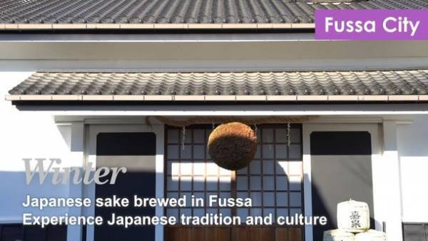 多摩広域インバウンド推進プロジェクト協議会が多摩地域の四季を紹介する9本の動画を公開しました