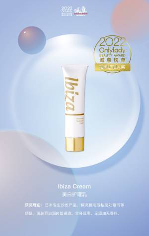 中国最大規模のECセールイベントW11にむけて中国有力ウェブアワード受賞に向けたサポートを強化