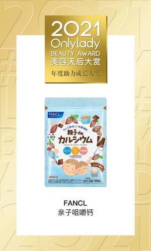 中国最大規模のECセールイベントW11にむけて中国有力ウェブアワード受賞に向けたサポートを強化