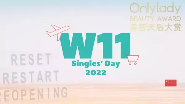 中国最大規模のECセールイベントW11にむけて中国有力ウェブアワード受賞に向けたサポートを強化