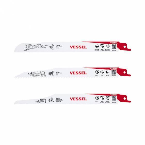 工業デザイナー村田智明氏監修によるワークショップを活用したセーバーソー用ブレードを発売、順次店頭に導入開始