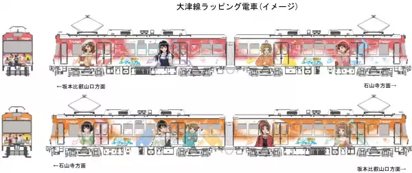 ～宇治が舞台のアニメ「響け！ユーフォニアム」とのコラボレーション企画～「京阪電車×響け！ユーフォニアム2022」を8月1日(月)から実施します