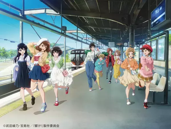 ～宇治が舞台のアニメ「響け！ユーフォニアム」とのコラボレーション企画～「京阪電車×響け！ユーフォニアム2022」を8月1日(月)から実施します