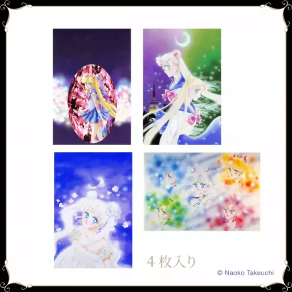 展覧会詳細公開！連載開始から30年の軌跡をたどる大展覧会「美少女戦士セーラームーン ミュージアム」