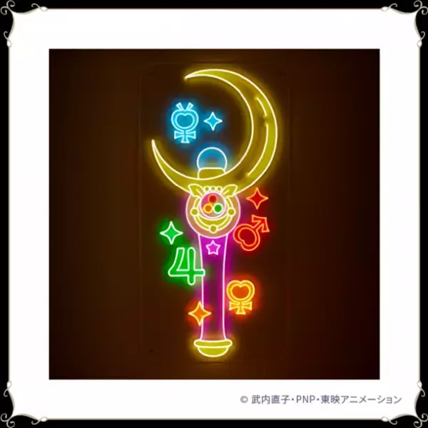 展覧会詳細公開！連載開始から30年の軌跡をたどる大展覧会「美少女戦士セーラームーン ミュージアム」