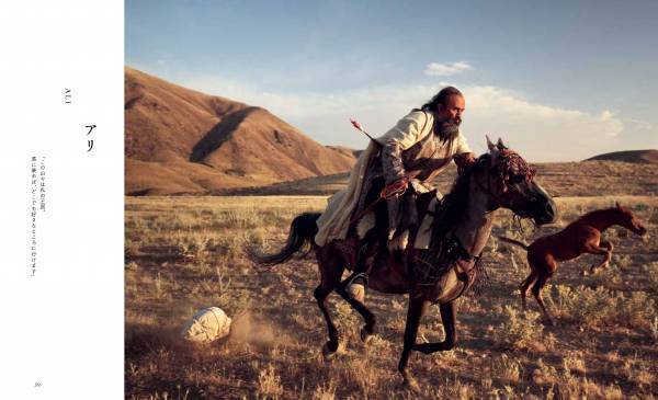 『NO SIGNAL　街を出て、大自然の中で暮らすことを選んだ10人の生き方』発売中！