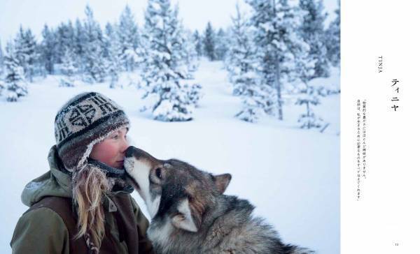 『NO SIGNAL　街を出て、大自然の中で暮らすことを選んだ10人の生き方』発売中！