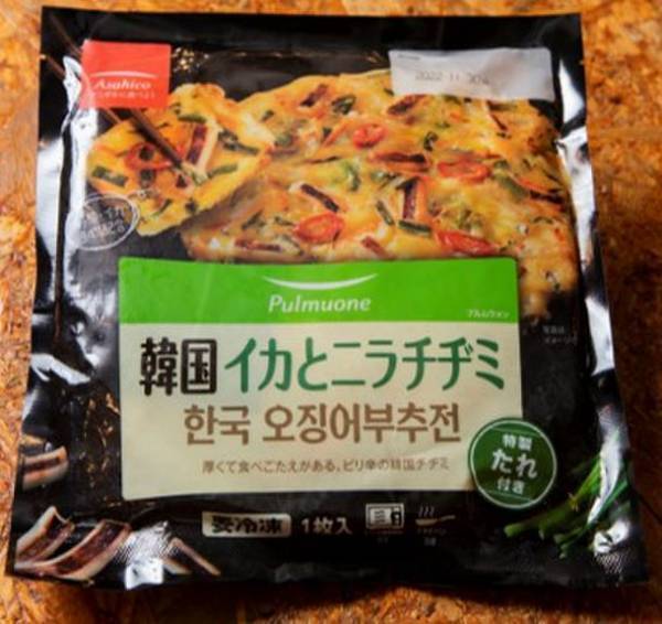 ＜Qoo10 Presents「ドラマ観ながら、なに食べよ？」＞南りほも完食！「めっちゃクオリティ高い！完璧な味！！」　“雨の日ごはん”のチヂミで、雨の日を美味しく楽しく♪