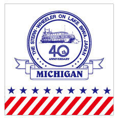 ミシガン就航40周年記念グッズを本日7月1日（金）より販売します