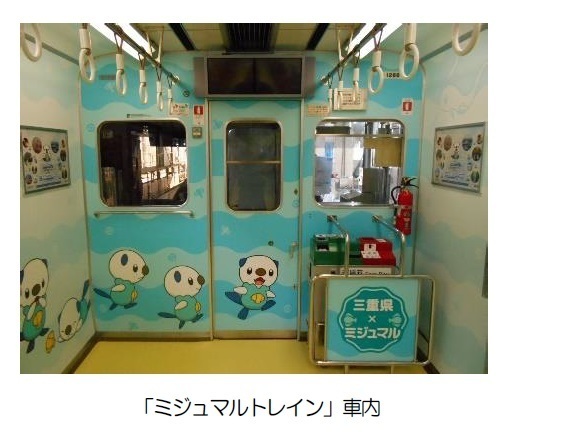 夏休みに「ミジュマルトレイン」を臨時列車として鳥羽駅～賢島駅間で運行します