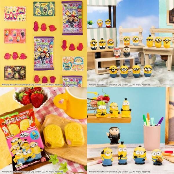 新作映画 ミニオンズ フィーバー 公開にあわせてミニオン食玩商品などが多数発売 22年7月4日 ウーマンエキサイト 1 5 新作映画 ミニオンズ フィーバー 公開にあわせてミニオン食玩商品などが多数発売 22年7月4日 ウーマンエキサイト 1 5
