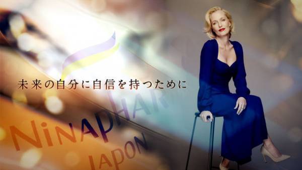 女優ジリアン・アンダーソン出演のCM映像　福岡天神ソラリアビジョンにて7月1日より放映　～年齢にとらわれない、前進し続ける美しさを提案～