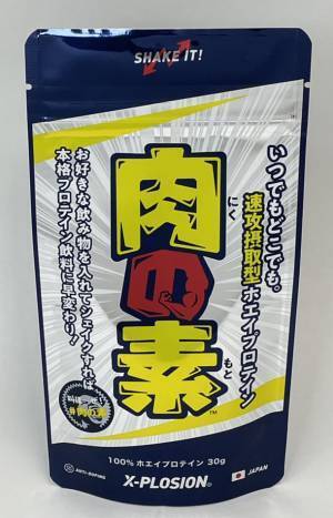安い！美味い！デカい！国産プロテインのX-PLOSION！シェイカー不要！待望の1食分(30g)サイズが新登場！