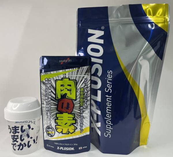 安い！美味い！デカい！国産プロテインのX-PLOSION！シェイカー不要！待望の1食分(30g)サイズが新登場！