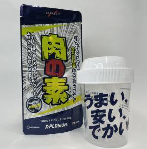 安い！美味い！デカい！国産プロテインのX-PLOSION！シェイカー不要！待望の1食分(30g)サイズが新登場！
