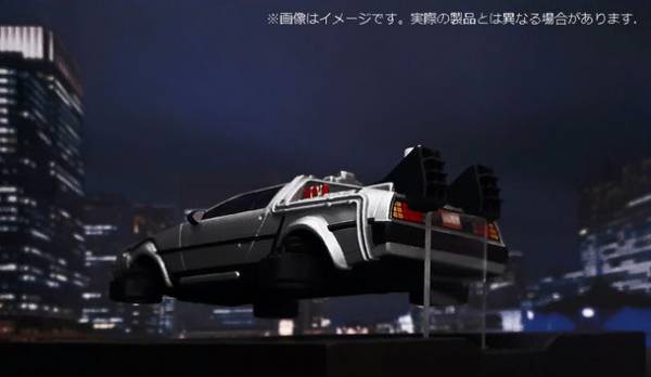 新たなイメージ画像を公開！8月発売予定、磁力浮上するフィギュア・フローティングモデル／バック・トゥ・ザ・フューチャーPartII　デロリアン・タイムマシーン