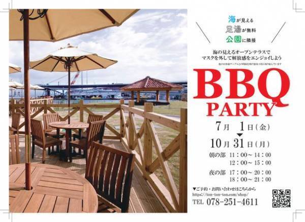 2022年5月9日にオープンした豚かつ　とんとんとん　7月1日～10月31日までバーベキューテラスオープン