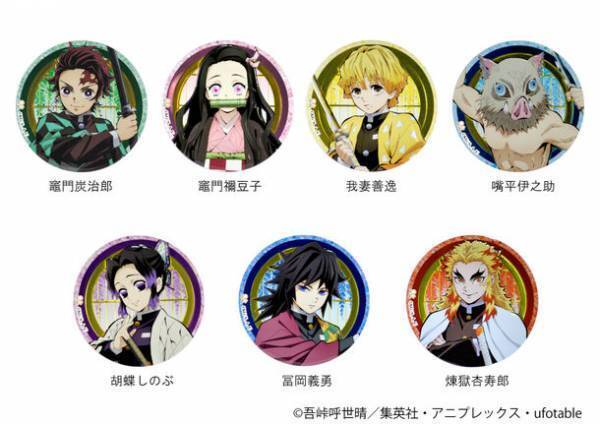 テレビアニメ『鬼滅の刃』を日本の伝統工芸技術で表現！『彫金マグネット＆彫金ステッカー』シリーズ2022年7月下旬に新発売！　～ 彫金と七宝焼の技術が融合した“新しい工芸品” ～