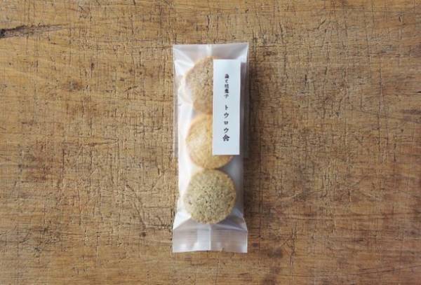 「食べる！？昆虫展～昆虫という選択肢～」　ぐんまフラワーパークにて7月16日より開催