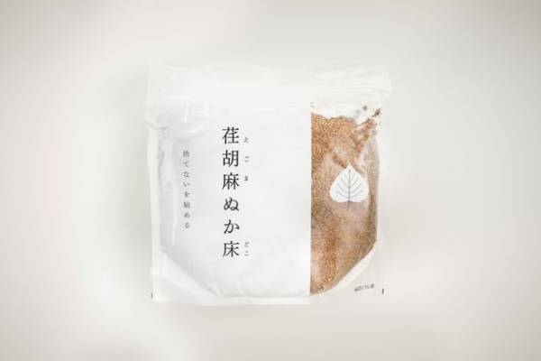 発売から開始1週間で4,500個販売達成したサステナブルぬか床「荏胡麻ぬか床」がバージョンアップして再度販売開始！