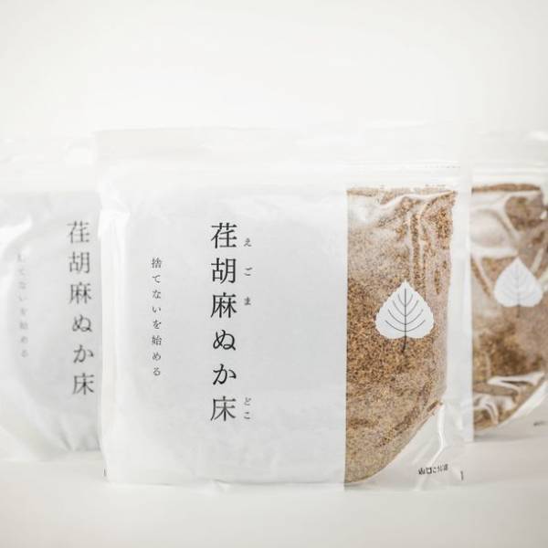 発売から開始1週間で4,500個販売達成したサステナブルぬか床「荏胡麻ぬか床」がバージョンアップして再度販売開始！