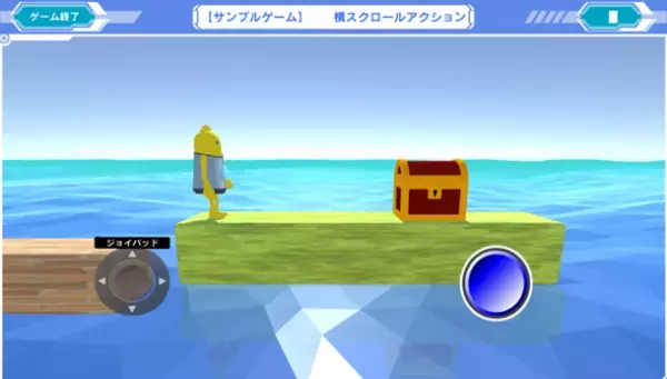 3Dプログラミングが学べる体験イベント「プログラパーク体験会」を東京都大田区にて7月29日に開催