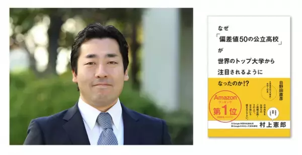 学校改革、人材開発、高校教育、大学教育、大学入試のプロが集う高校・大学・社会をつなぐ探究イベント「それぞれの探究2022～探究教育の先にあるもの～」7月22日(金)開催