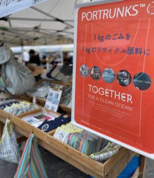海洋汚染問題と向き合う『PORTRUNKS』“海をたすけるBAG”が POPUP出店を加速