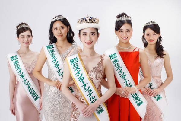 11月8日開催「2023ミス・インターナショナル日本代表選出大会」出場者を7月22日まで募集中！　～未来へつながる第一歩～