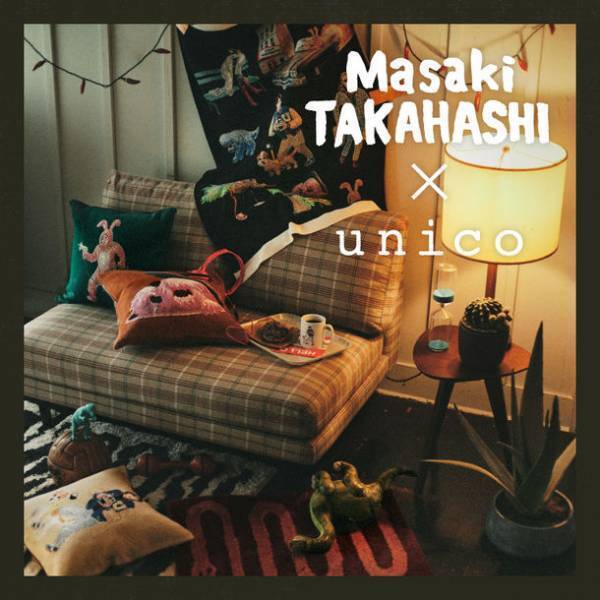 80年代映画の世界観をインテリアに。イラストレーター高橋 将貴とunicoとのコラボアイテムが7/15より発売！