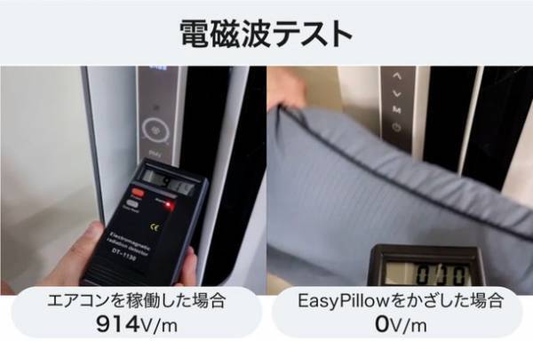 抗菌99.9％、静電気完全防止　どんな姿勢の睡眠でも頸椎をサポートする「Easy Pillow」　7月12日(火)よりMakuakeにて先行予約販売開始