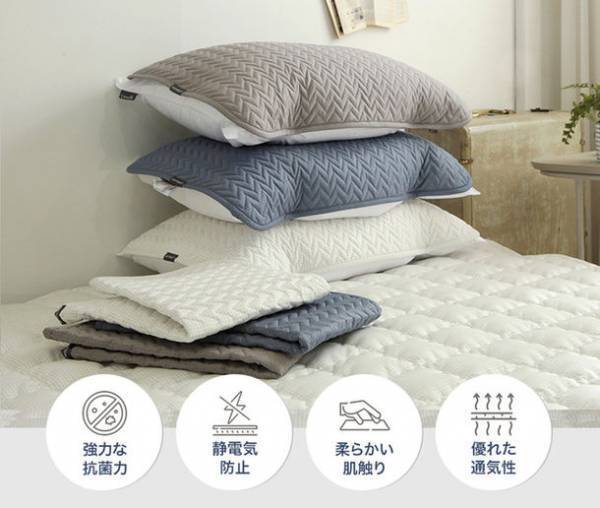 抗菌99.9％、静電気完全防止　どんな姿勢の睡眠でも頸椎をサポートする「Easy Pillow」　7月12日(火)よりMakuakeにて先行予約販売開始