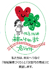 梅田地区エリアマネジメント実践連絡会がおくる梅田の夏の風物詩第9回 「梅田ゆかた祭2022」 3年ぶりの開催！