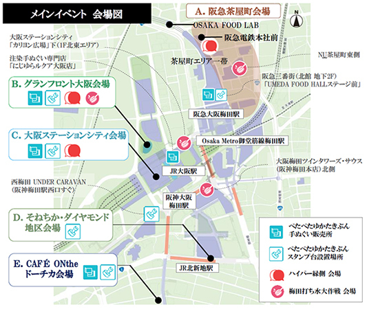 梅田地区エリアマネジメント実践連絡会がおくる梅田の夏の風物詩第9回 「梅田ゆかた祭2022」 3年ぶりの開催！