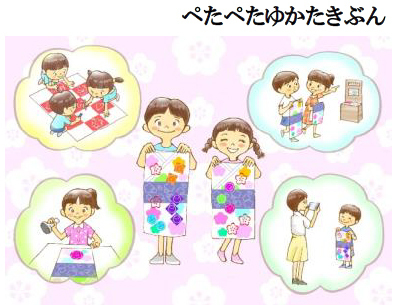 梅田地区エリアマネジメント実践連絡会がおくる梅田の夏の風物詩第9回 「梅田ゆかた祭2022」 3年ぶりの開催！
