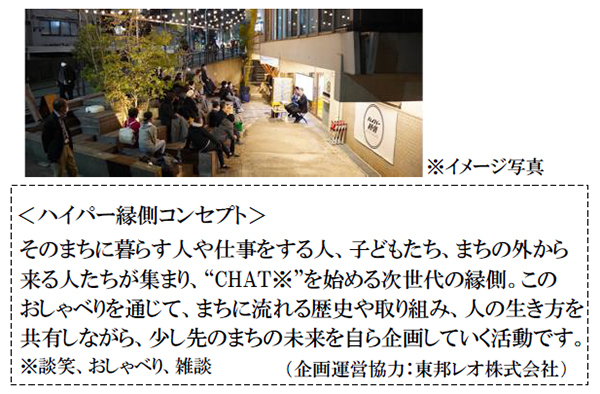梅田地区エリアマネジメント実践連絡会がおくる梅田の夏の風物詩第9回 「梅田ゆかた祭2022」 3年ぶりの開催！