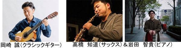 【市街地より-5℃】冷涼な六甲山で癒しのひと時を！ROKKO森の音ミュージアム「サマーシーズンイベント」7月16日（土）～8月26日（金）