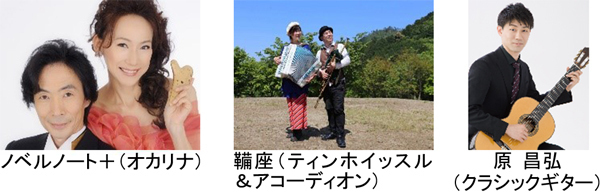 【市街地より-5℃】冷涼な六甲山で癒しのひと時を！ROKKO森の音ミュージアム「サマーシーズンイベント」7月16日（土）～8月26日（金）