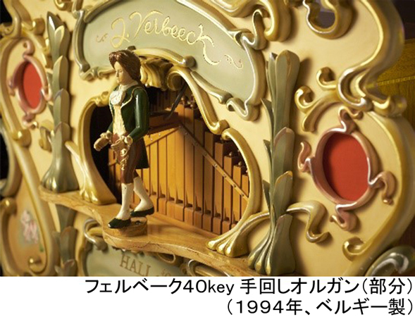 【市街地より-5℃】冷涼な六甲山で癒しのひと時を！ROKKO森の音ミュージアム「サマーシーズンイベント」7月16日（土）～8月26日（金）