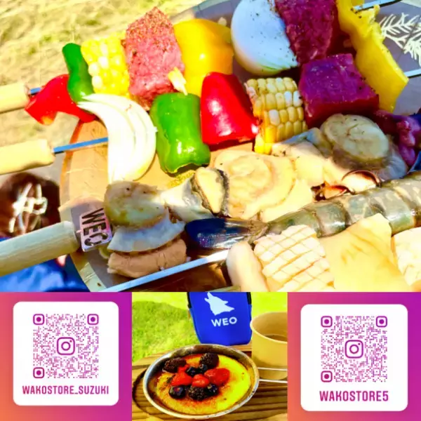 夏のアウトドアに役立つ“地面に挿す蚊取り線香台”「WEOかとり台」を7/7から販売開始　～創業48年の板金屋による新たな挑戦～