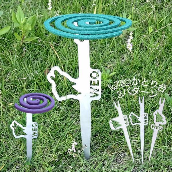 夏のアウトドアに役立つ“地面に挿す蚊取り線香台”「WEOかとり台」を7/7から販売開始　～創業48年の板金屋による新たな挑戦～
